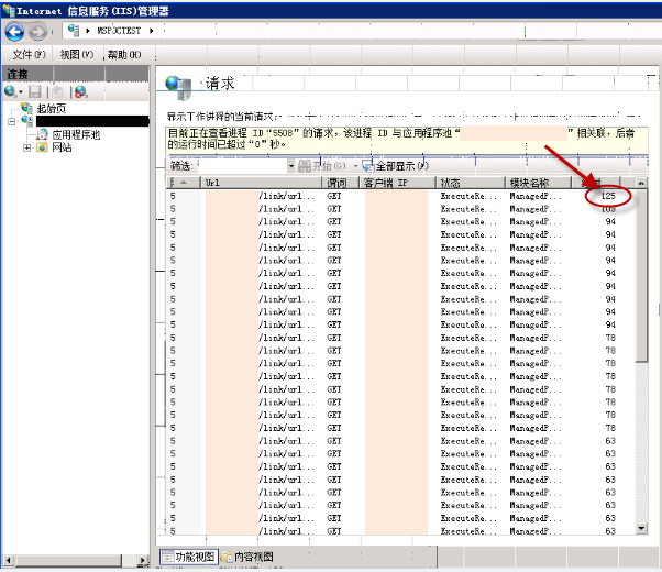 TFS is huge in China – the work item journey with 20 million records (Part II)